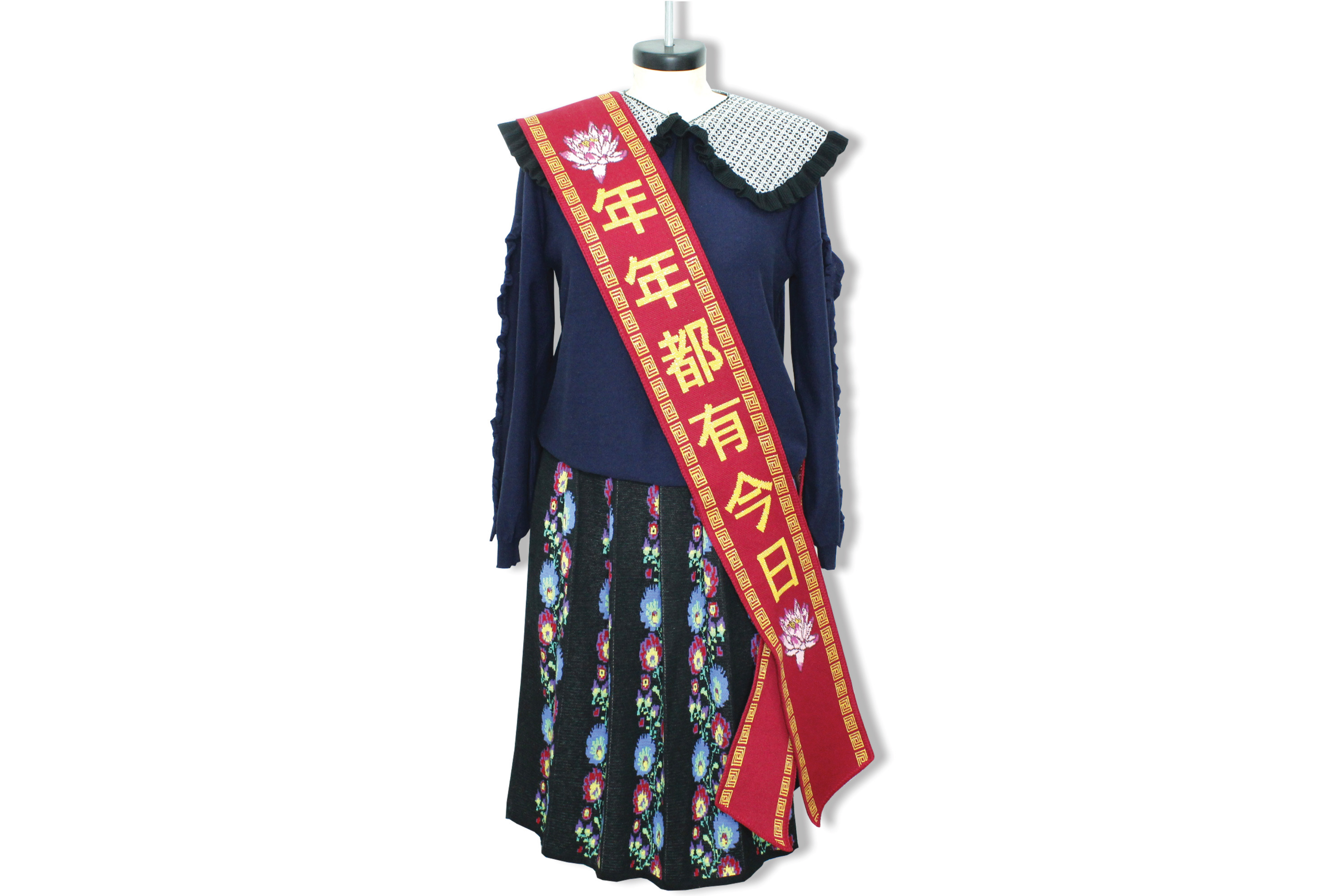 年年有今日圍巾