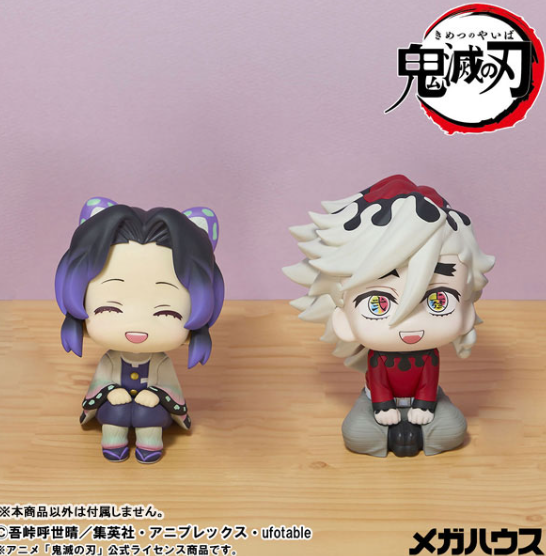 [代購][預訂] 鬼滅之刃 LOOK UP FIGURE