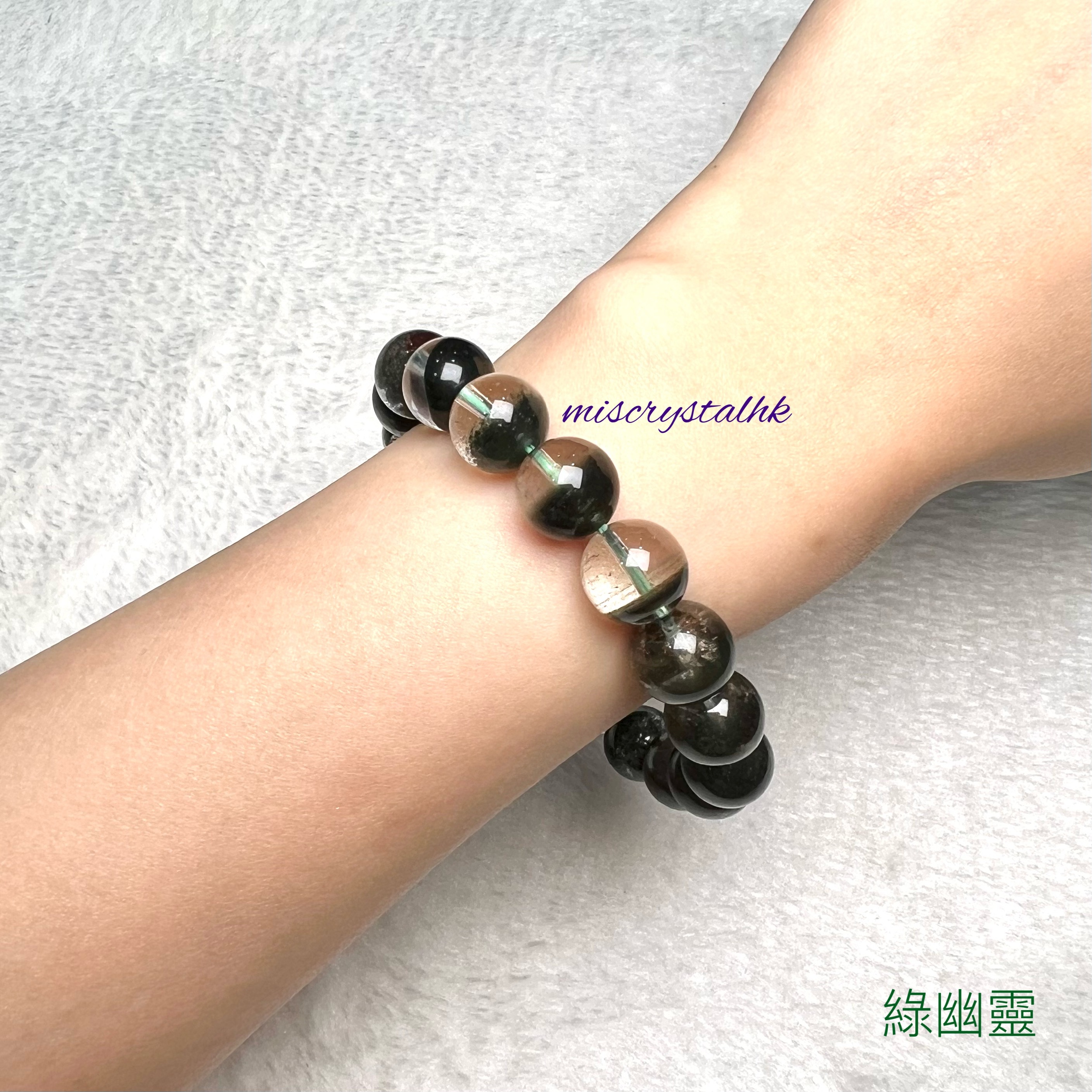 綠幽靈 11.5mm #G290