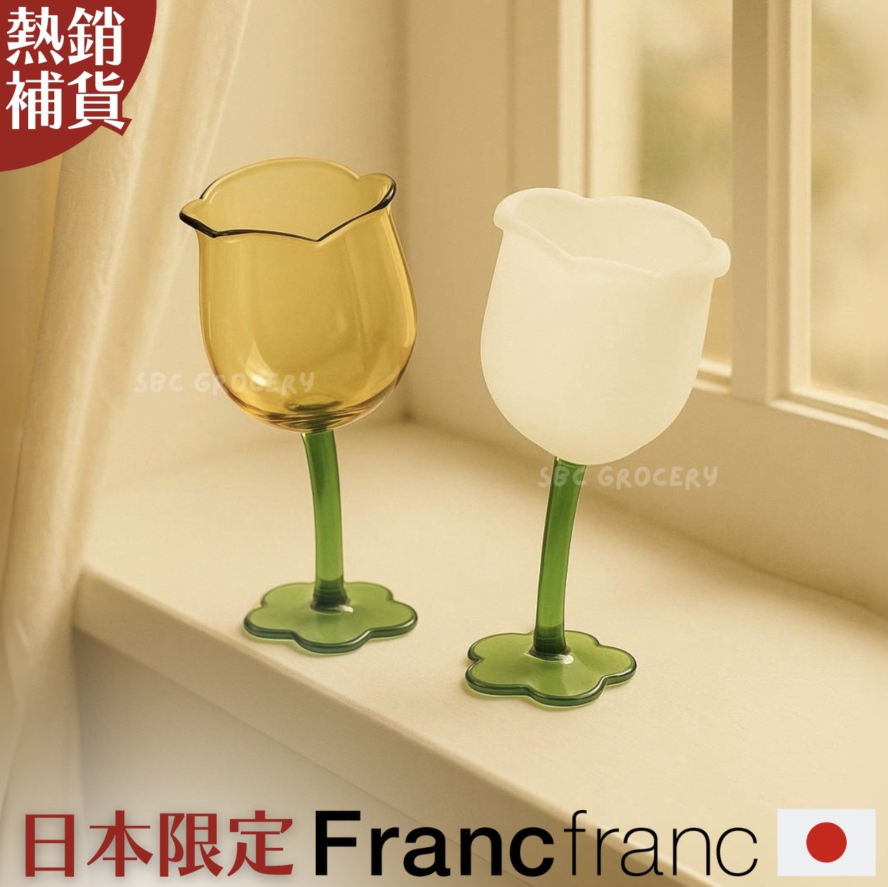 【24H出貨】日本𝗙𝗿𝗮𝗻𝗰𝗳𝗿𝗮𝗻𝗰 鬱金香花花玻璃杯