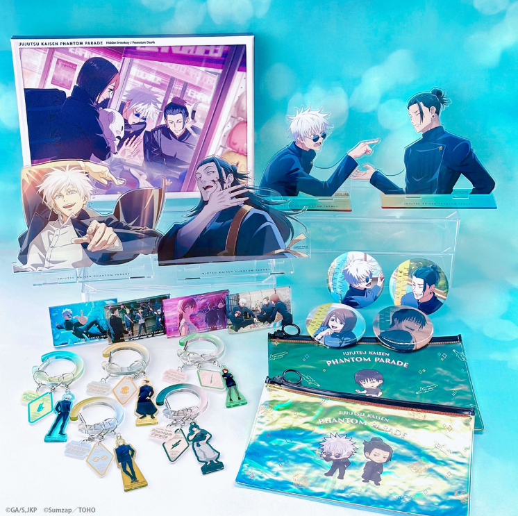 [代購][預訂] 呪術廻戦 懐玉・玉折 KUJI