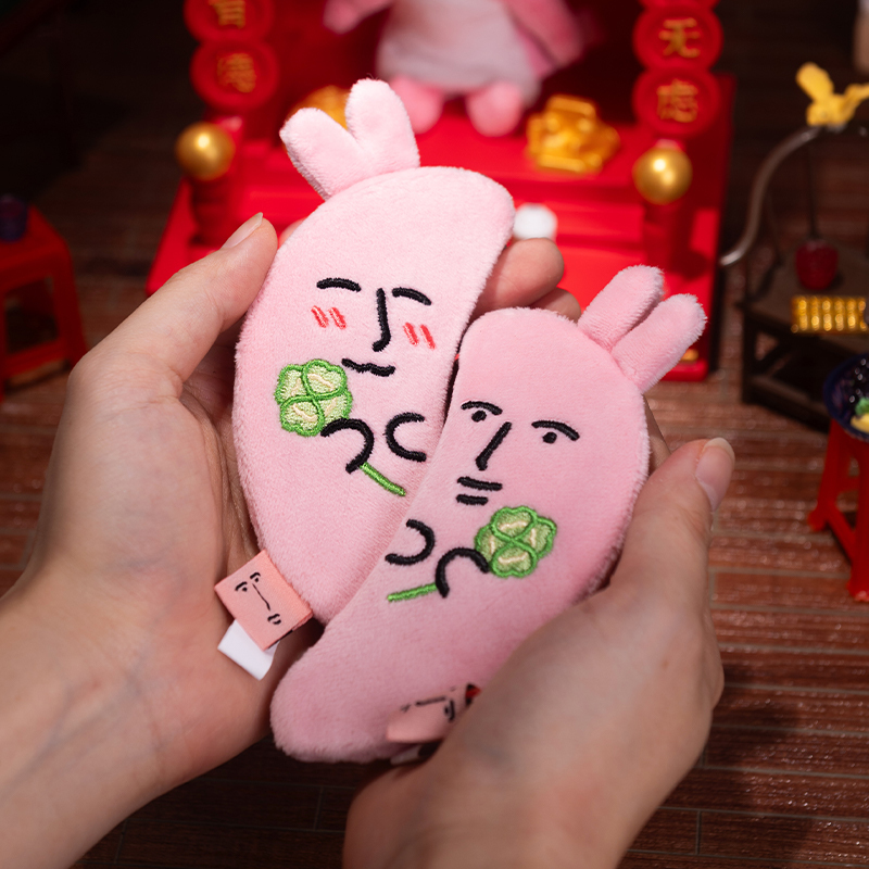 粉紅兔子聖杯吊飾 [共2款可選擇]