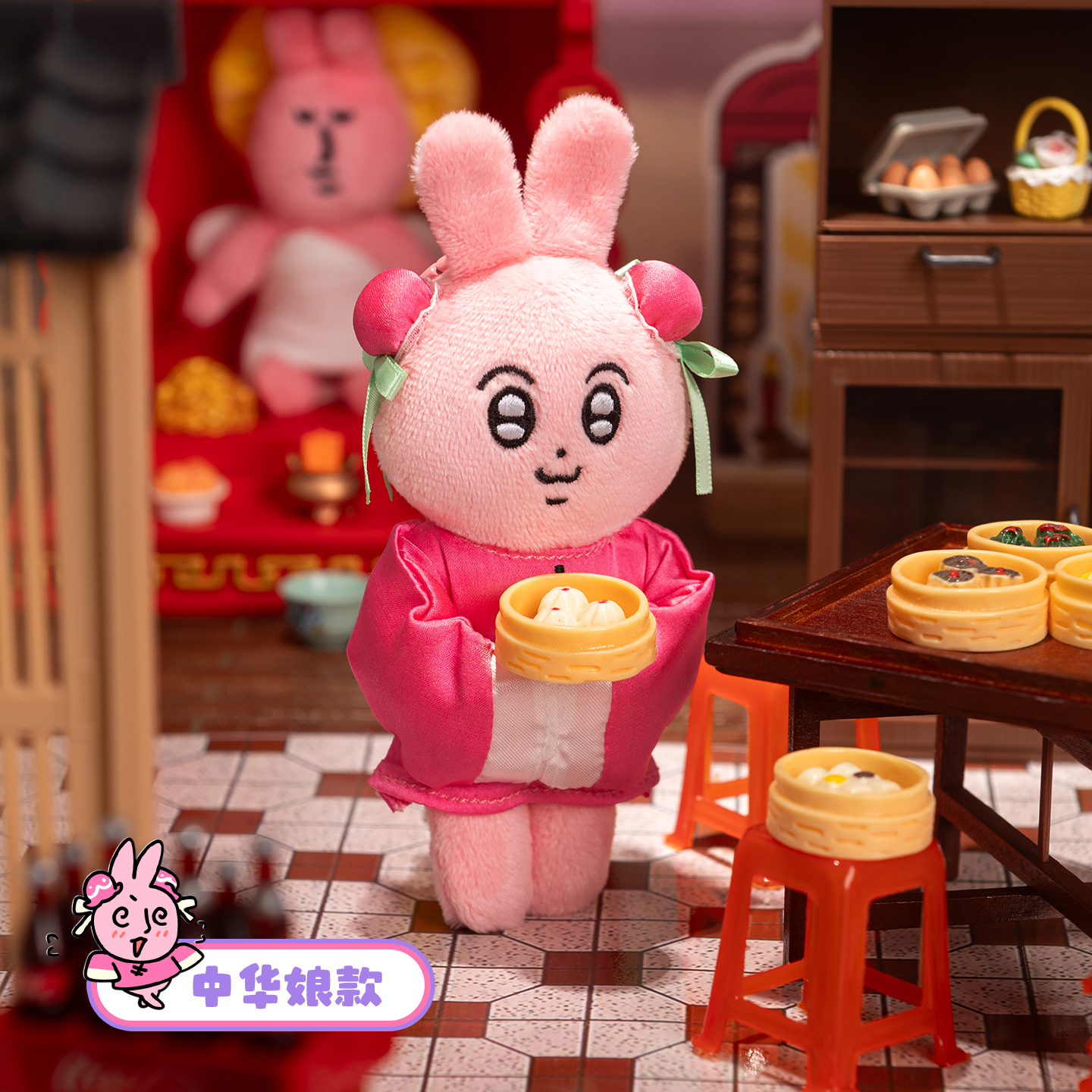 粉紅兔子公仔吊飾 [共3款可選擇]