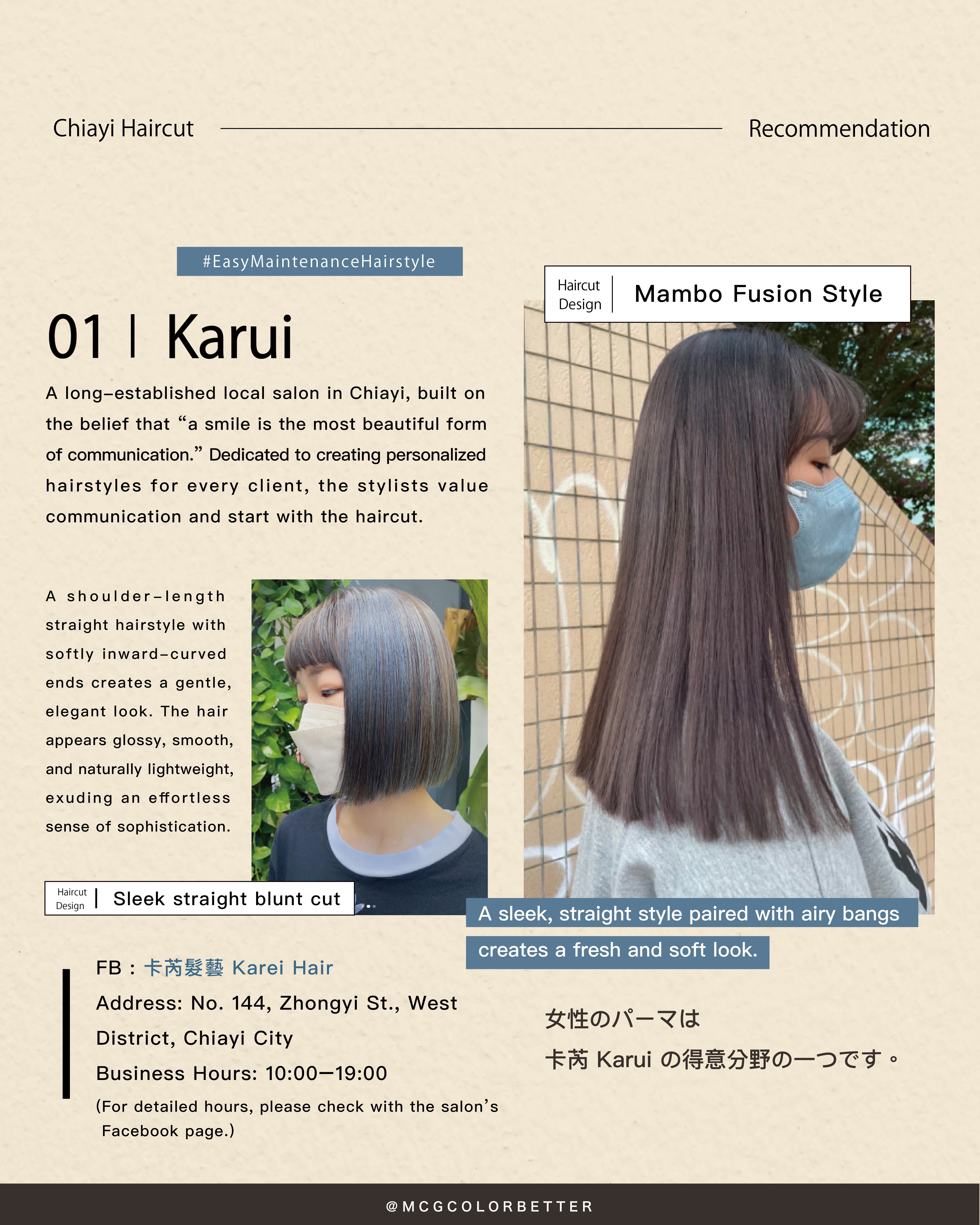 Chiayi haircut recommendations #1: Karui