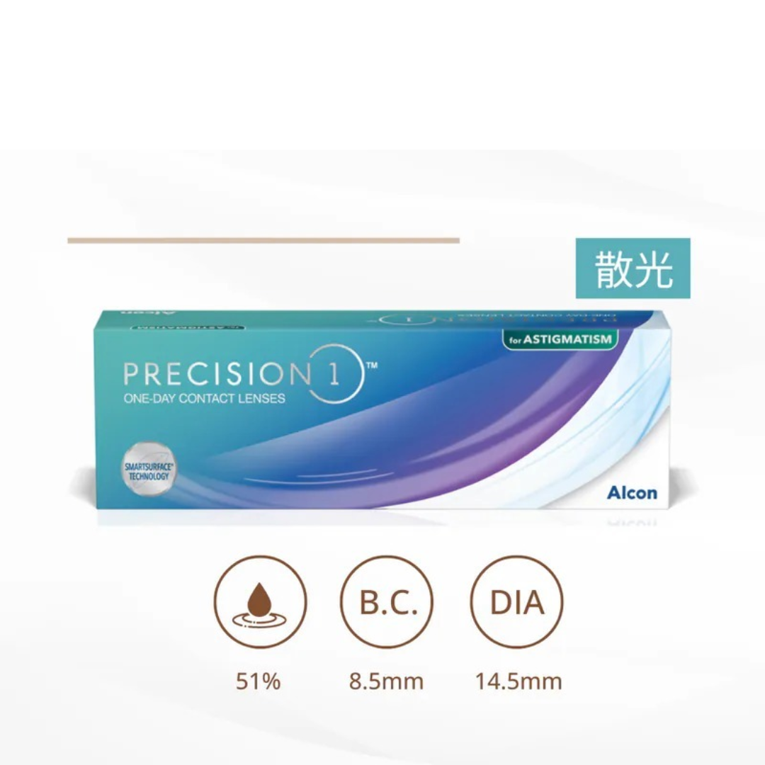 [散光] Alcon Precision 1 for Astigmatism｜日拋透明散光矽水凝膠隱形眼鏡｜每盒30片