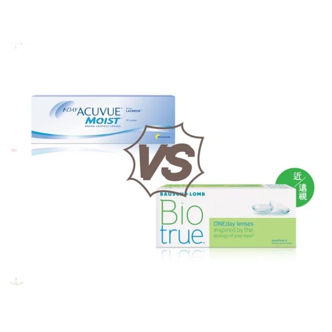 [比較套裝] 強生 ACUVUE Moist One Day + 博士倫 Biotrue One Day