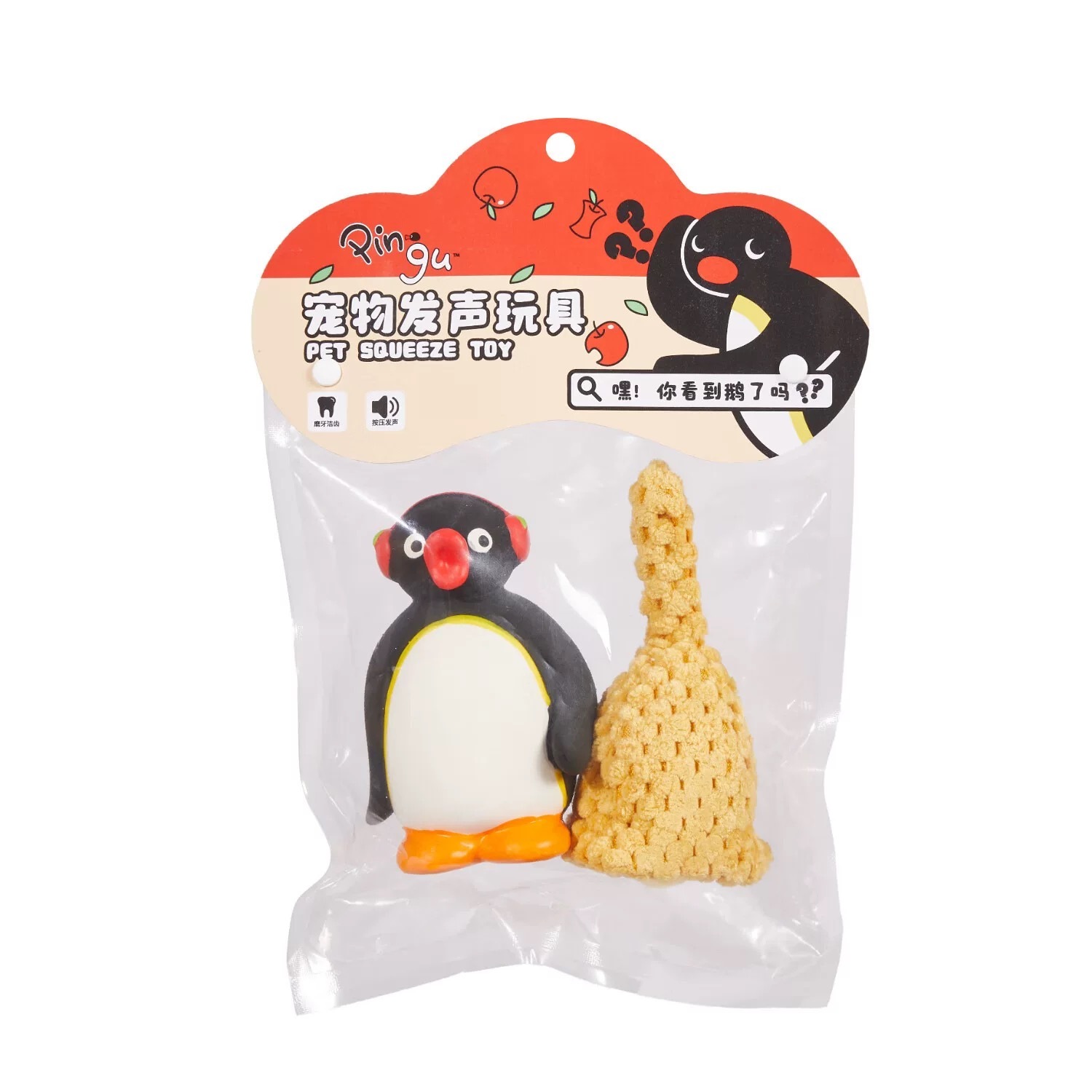 Pingu啾啾發聲玩具