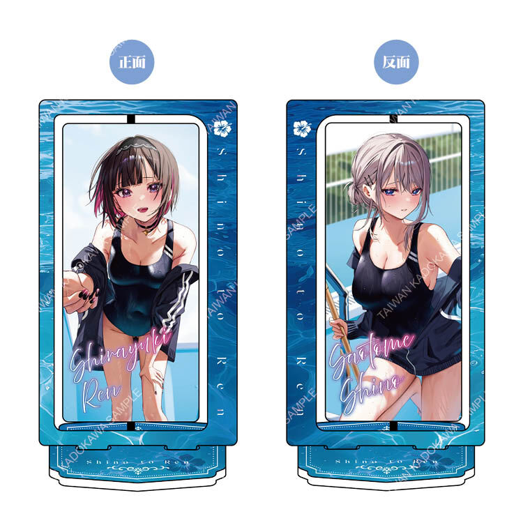 志乃與戀(原作) 旋轉壓克力立牌 B