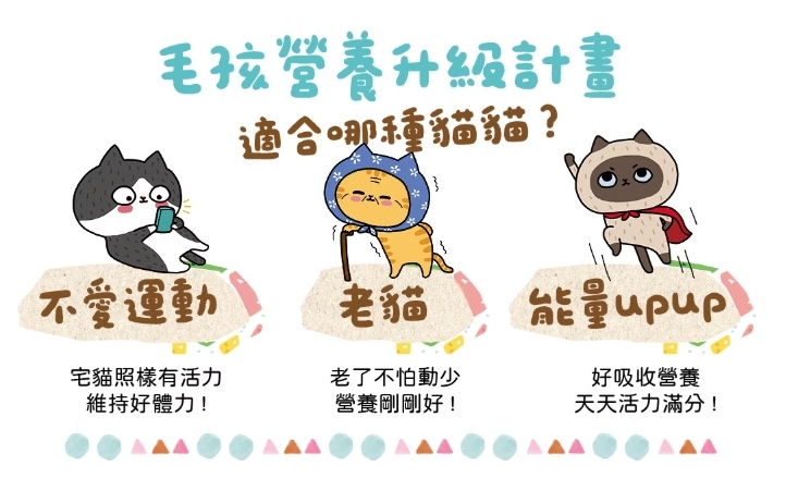 可蒂毛毛｜呼呼餐包 幼母包80g/室內包40g 貓咪主食餐包 幼貓主食餐包