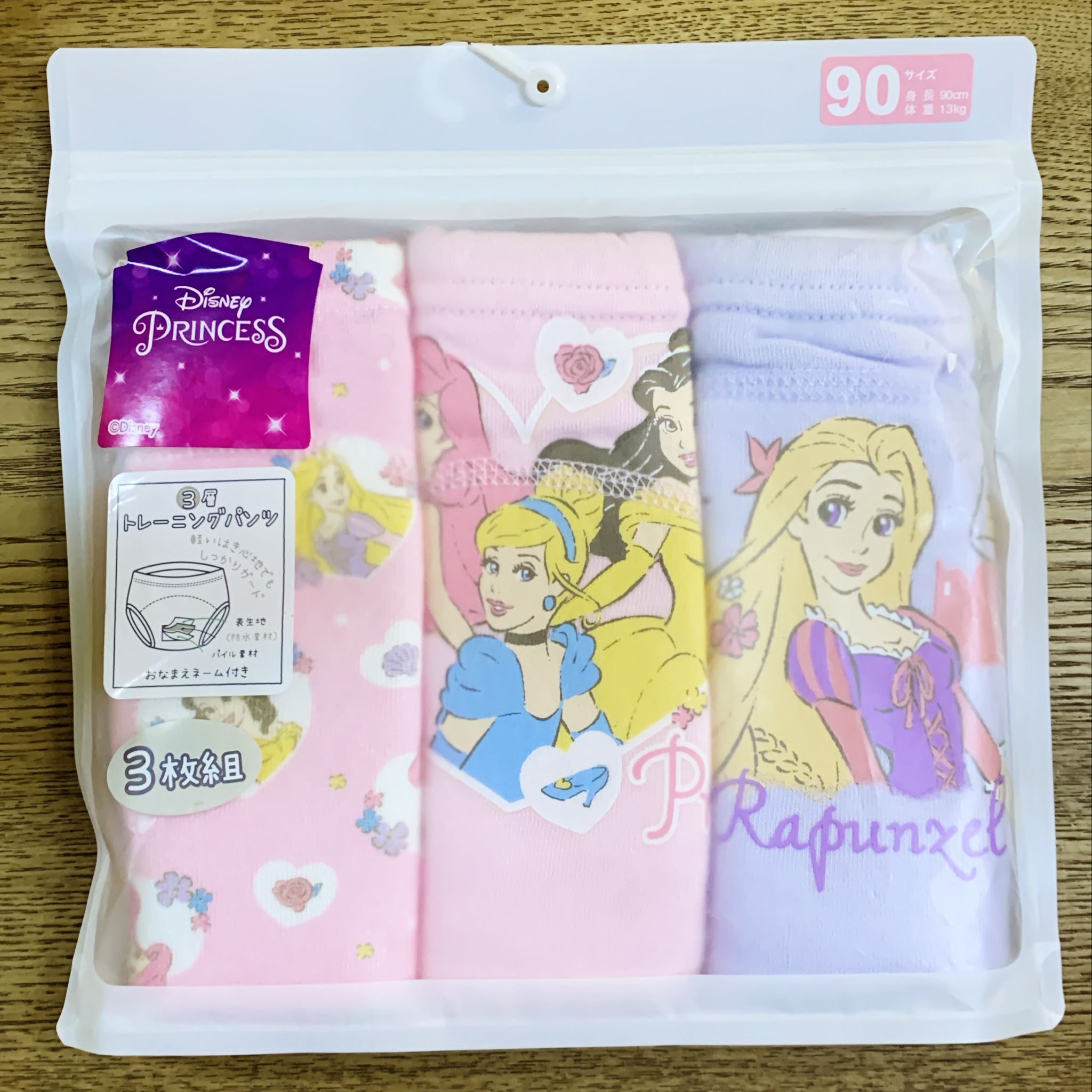 迪士尼公主 3層學習褲戒片褲 90,95,100