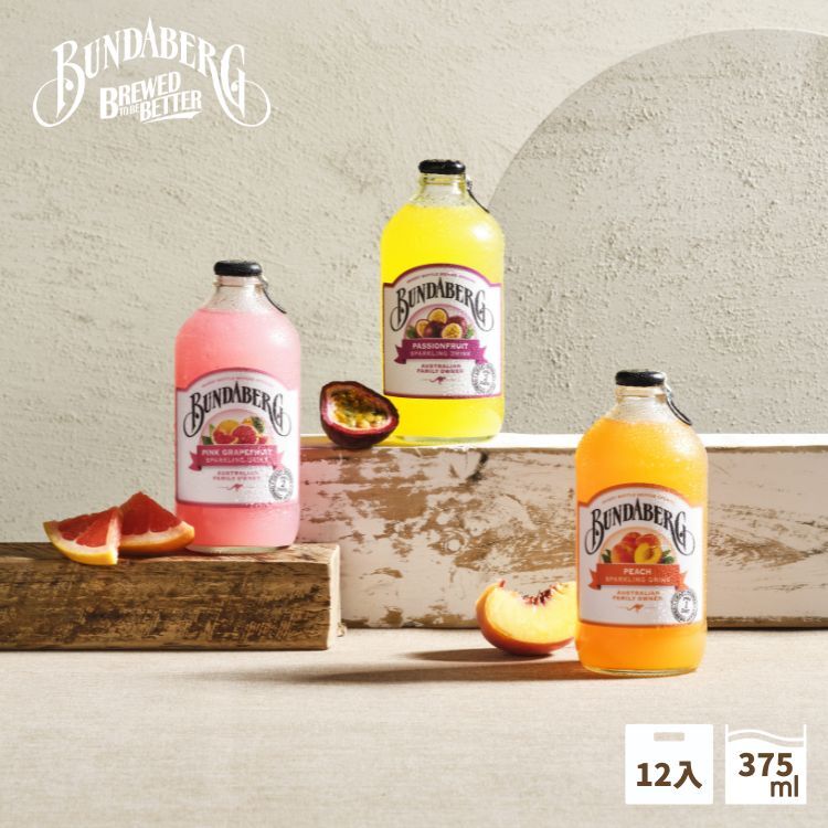 【12入/箱】自選混搭組