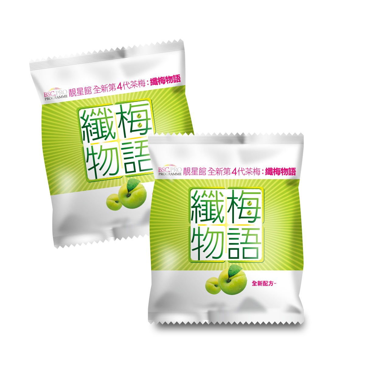 BSC.PRO靚星館 (3盒特惠裝)【減腩通便】全新第4代纖梅物語(10粒裝)【注意!最佳食用日:2026-06-20】