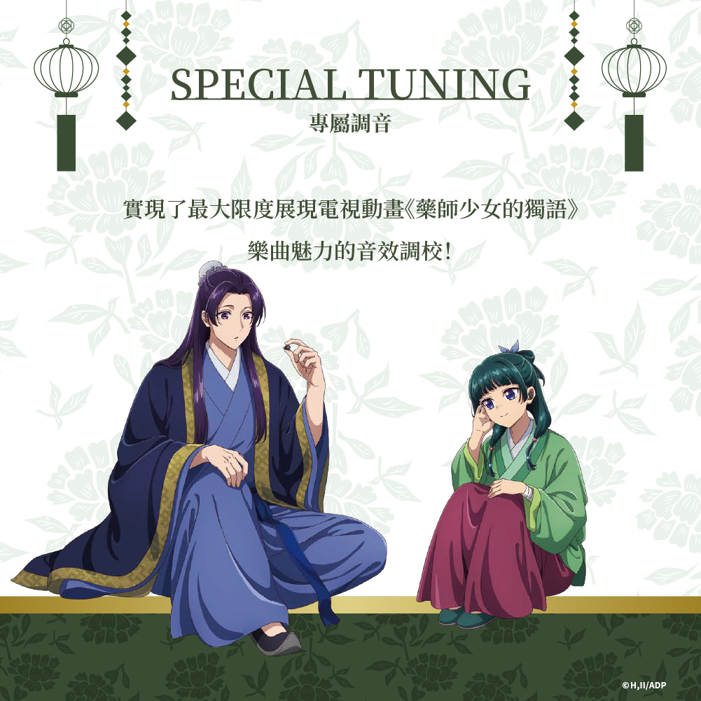 AVIOT TE-Q3-KSR "藥師少女的獨語"真無線耳機 薬屋のひとりごと