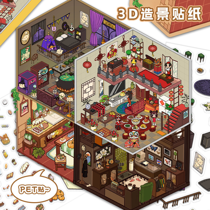 Creative Scene 3D Stickers Series