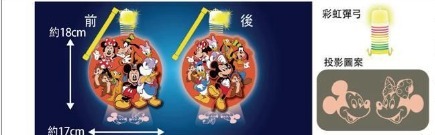 No.DS26774A-2 米奇老鼠發光彩虹彈弓燈籠 2️⃣