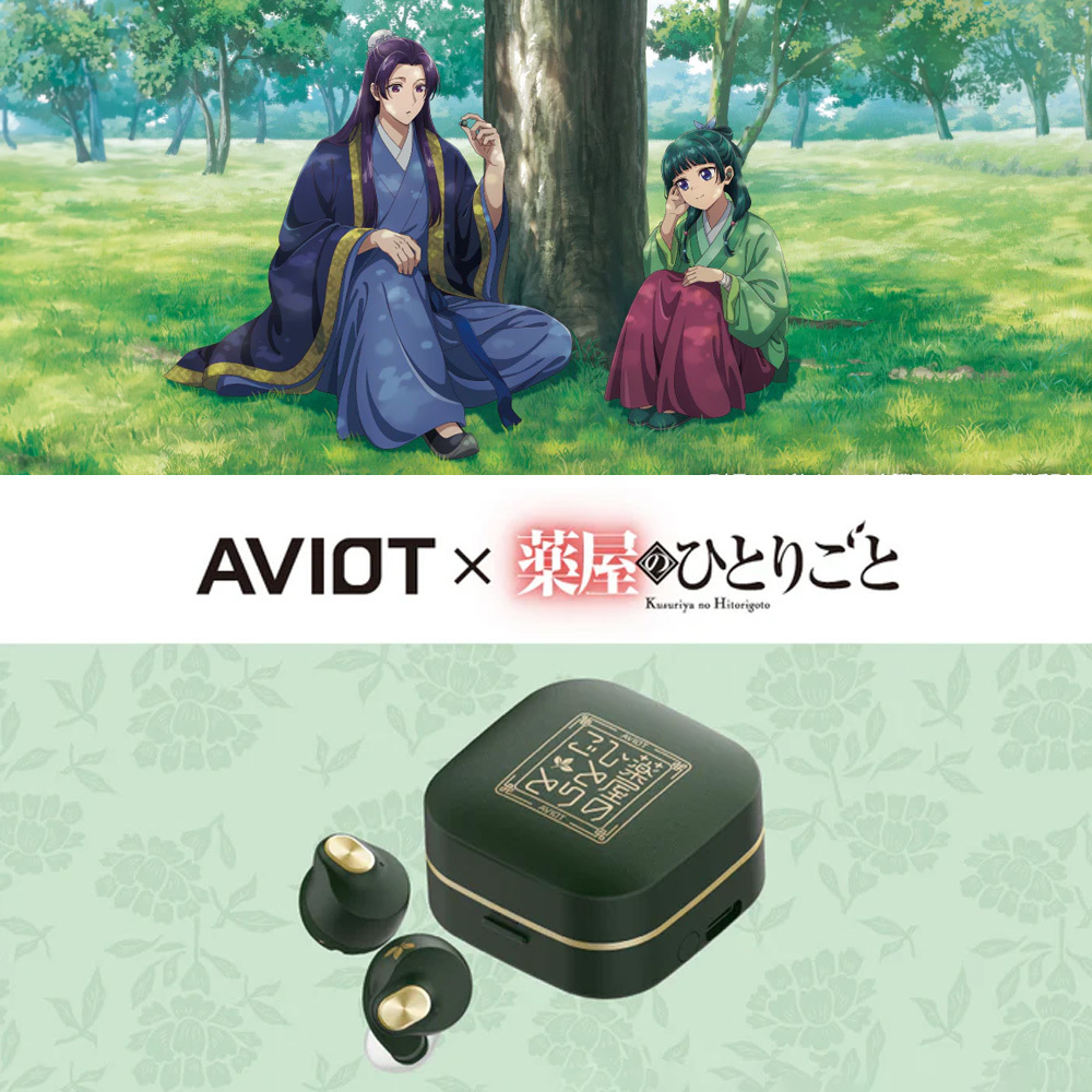 AVIOT TE-Q3-KSR "藥師少女的獨語"真無線耳機