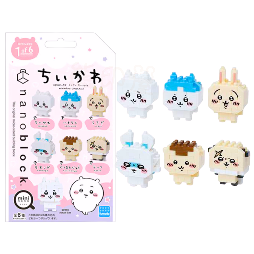 日本Chiikawa公仔積木盲袋日本製 隨機發貨一款