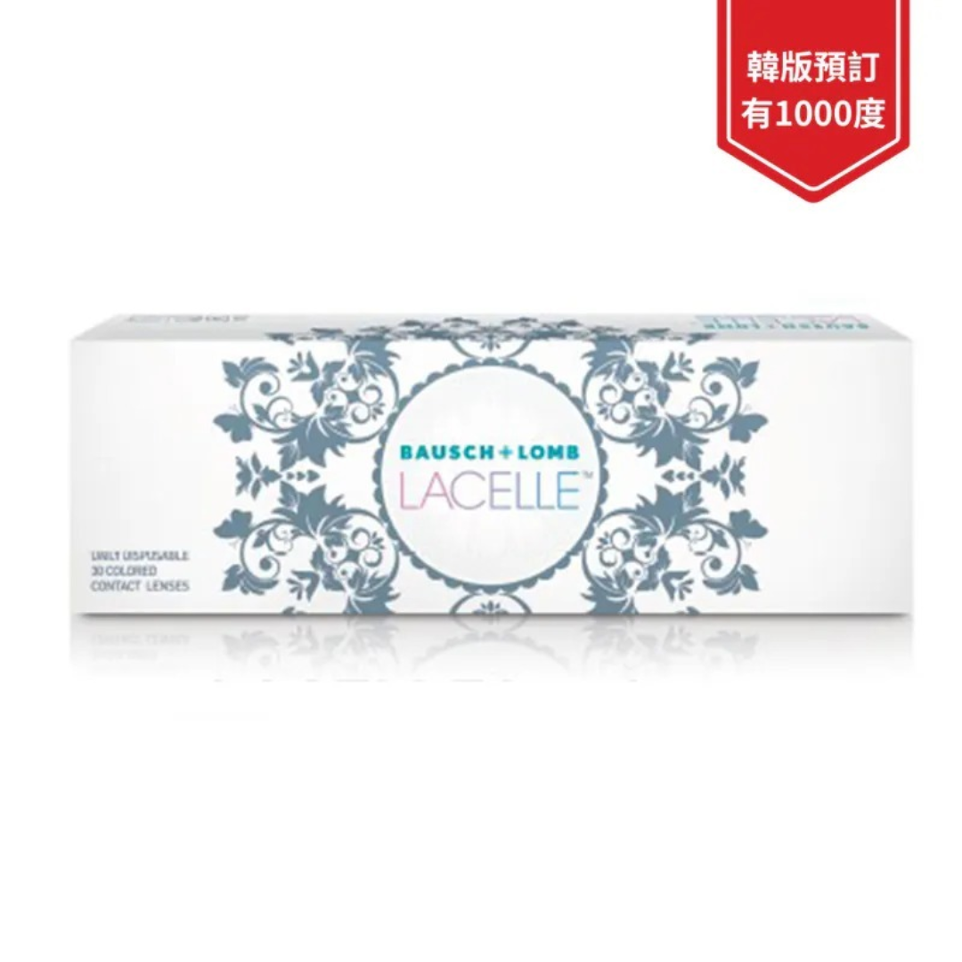 [韓版預訂] 博士倫Bausch+Lomb Lacelle Colors｜日拋彩妝隱形眼鏡｜每盒30片