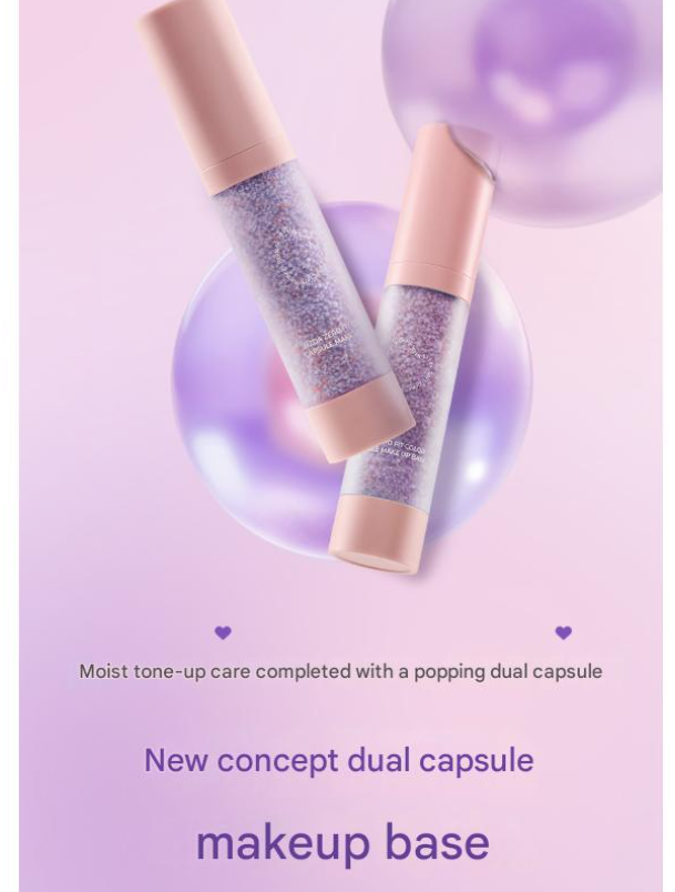 UE69 LIZDA精華膠囊隔離霜   原價 $399 校長價$199