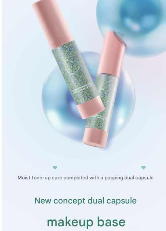 UE69 LIZDA精華膠囊隔離霜   原價 $399 校長價$199