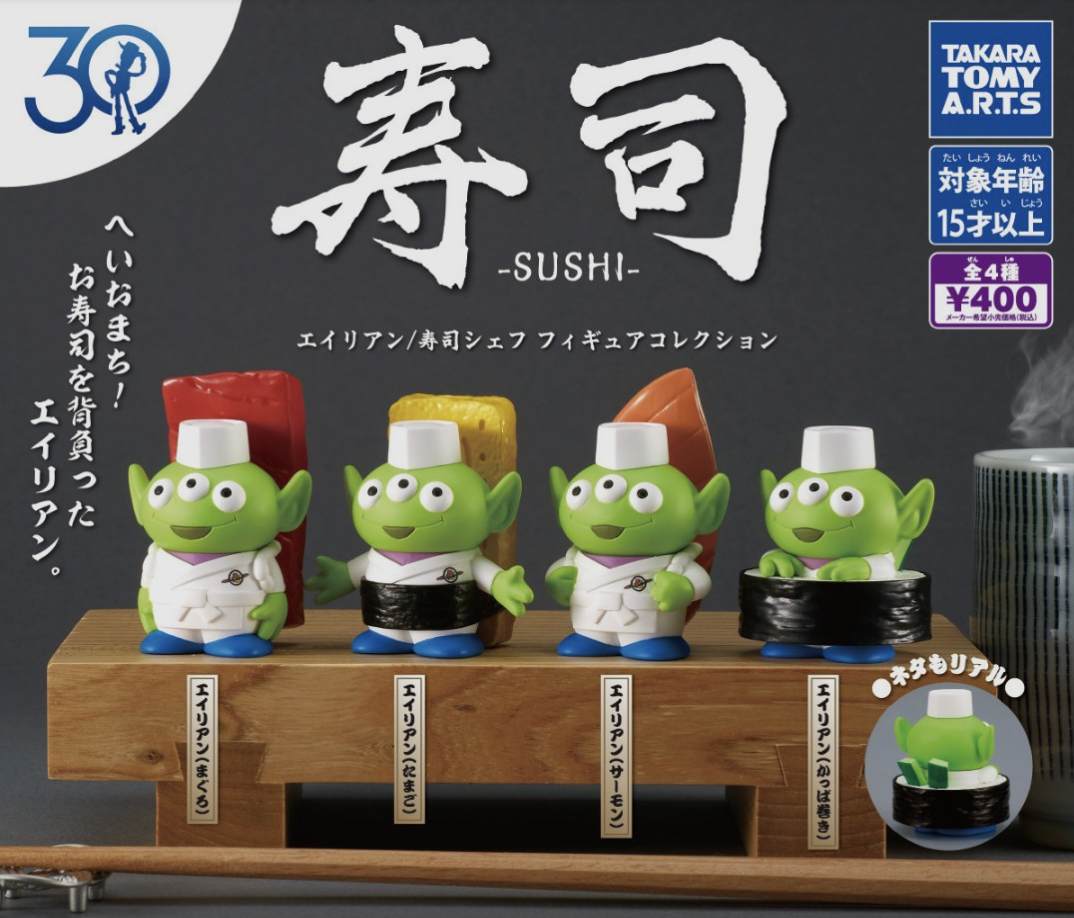 【現貨】三眼仔壽司公仔扭蛋(全4種)