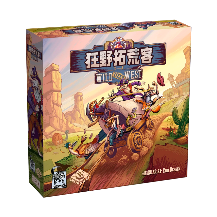 狂野拓荒客（附一張推廣卡）