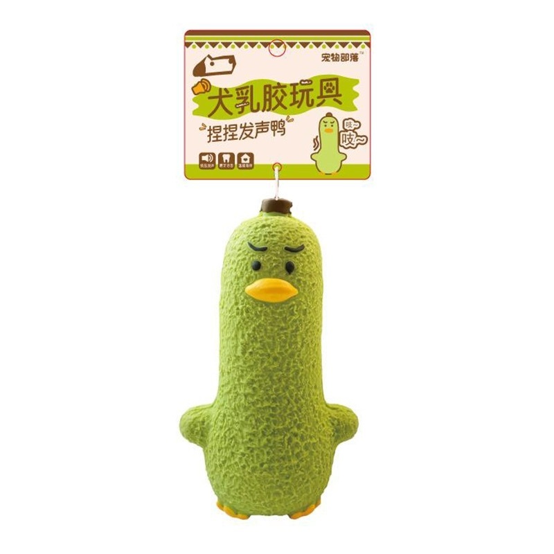 鴨梨系列乳膠玩具【捏捏鴨】