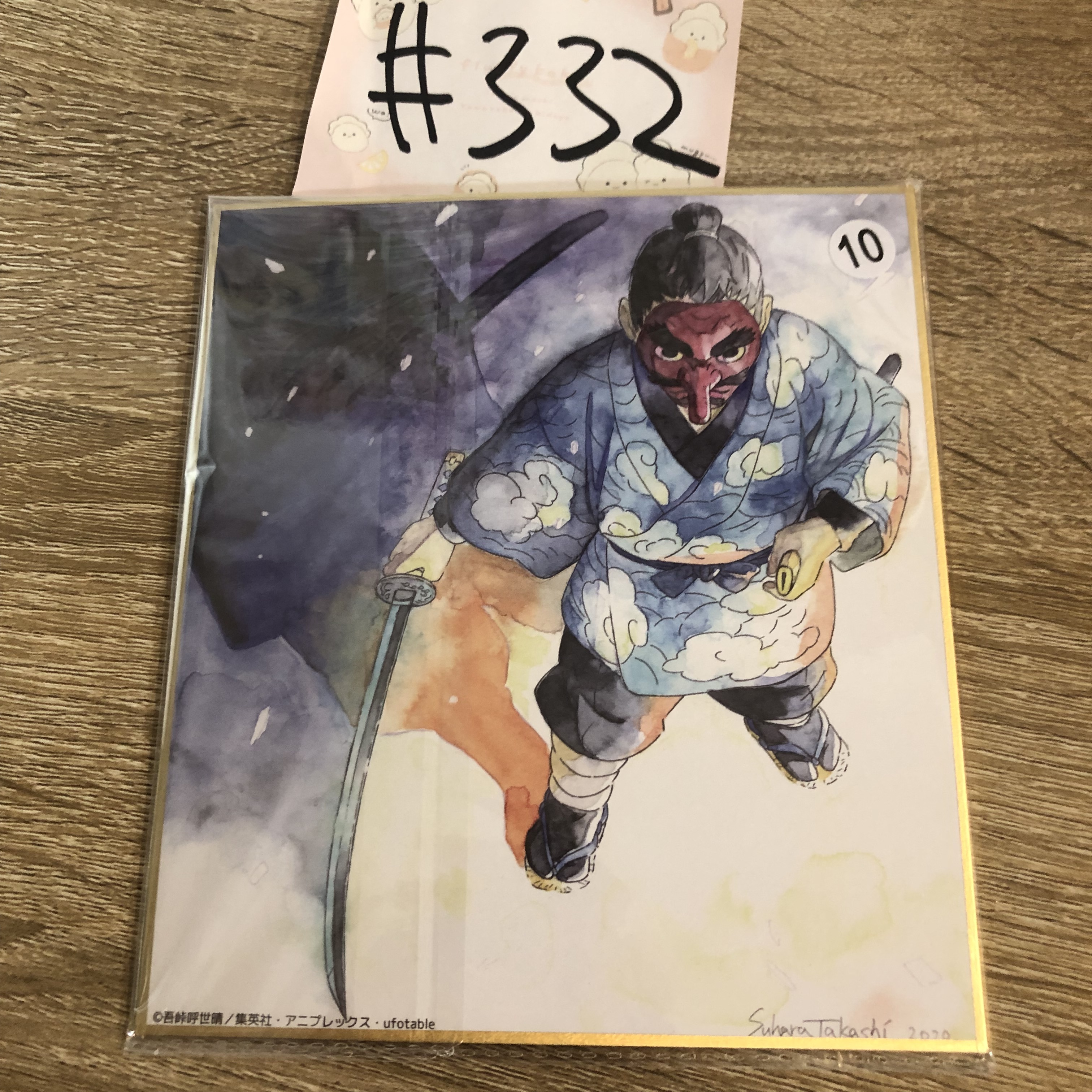 鬼滅之刃  色紙#332