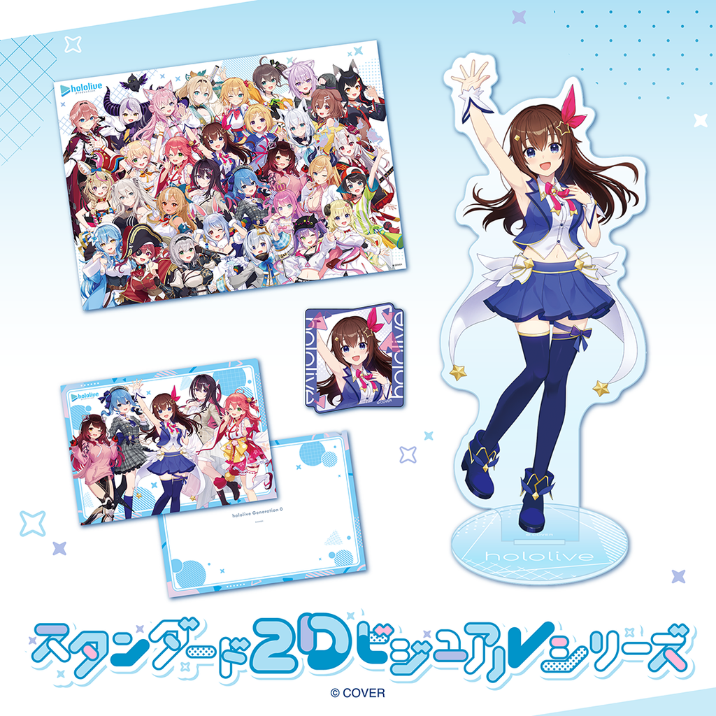 「官品代購」hololive Standard 2D Visual Series 周邊