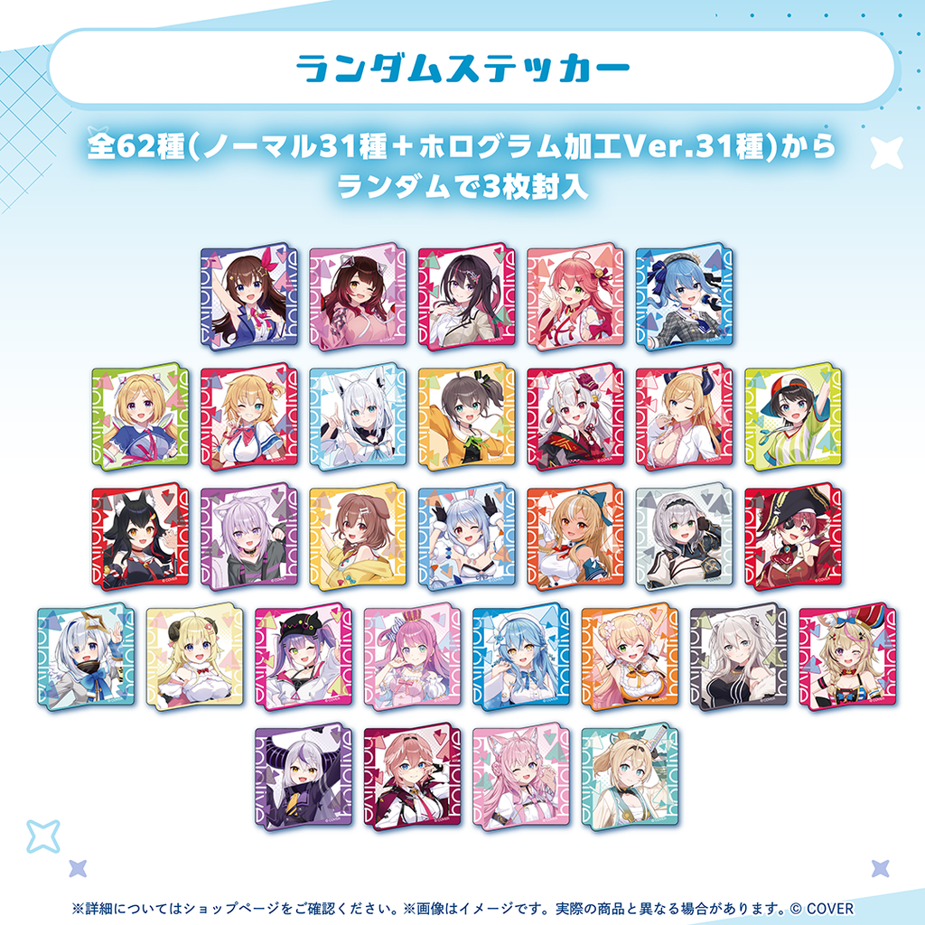 「官品代購」hololive Standard 2D Visual Series 周邊