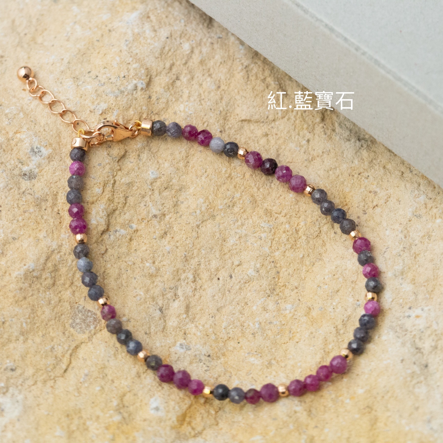 Svb34 (3mm紅藍寶）自家色