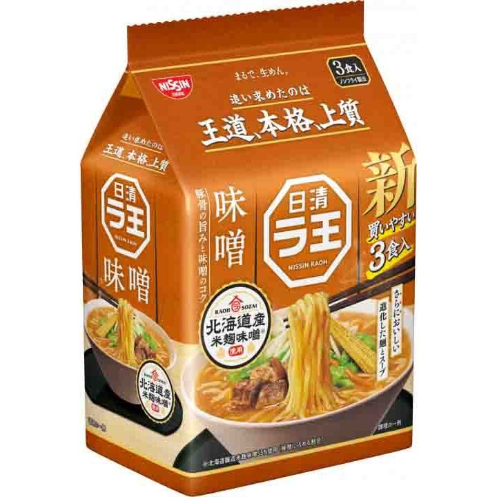 【直播】LL090461 日清食品 拉王味噌味拉麵  (9個裝)
