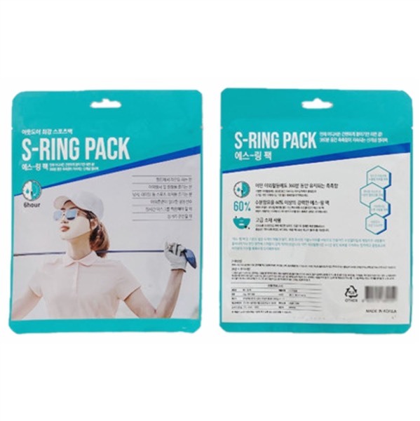 S-RING PACK アウトドア UV カットフェイスマスク