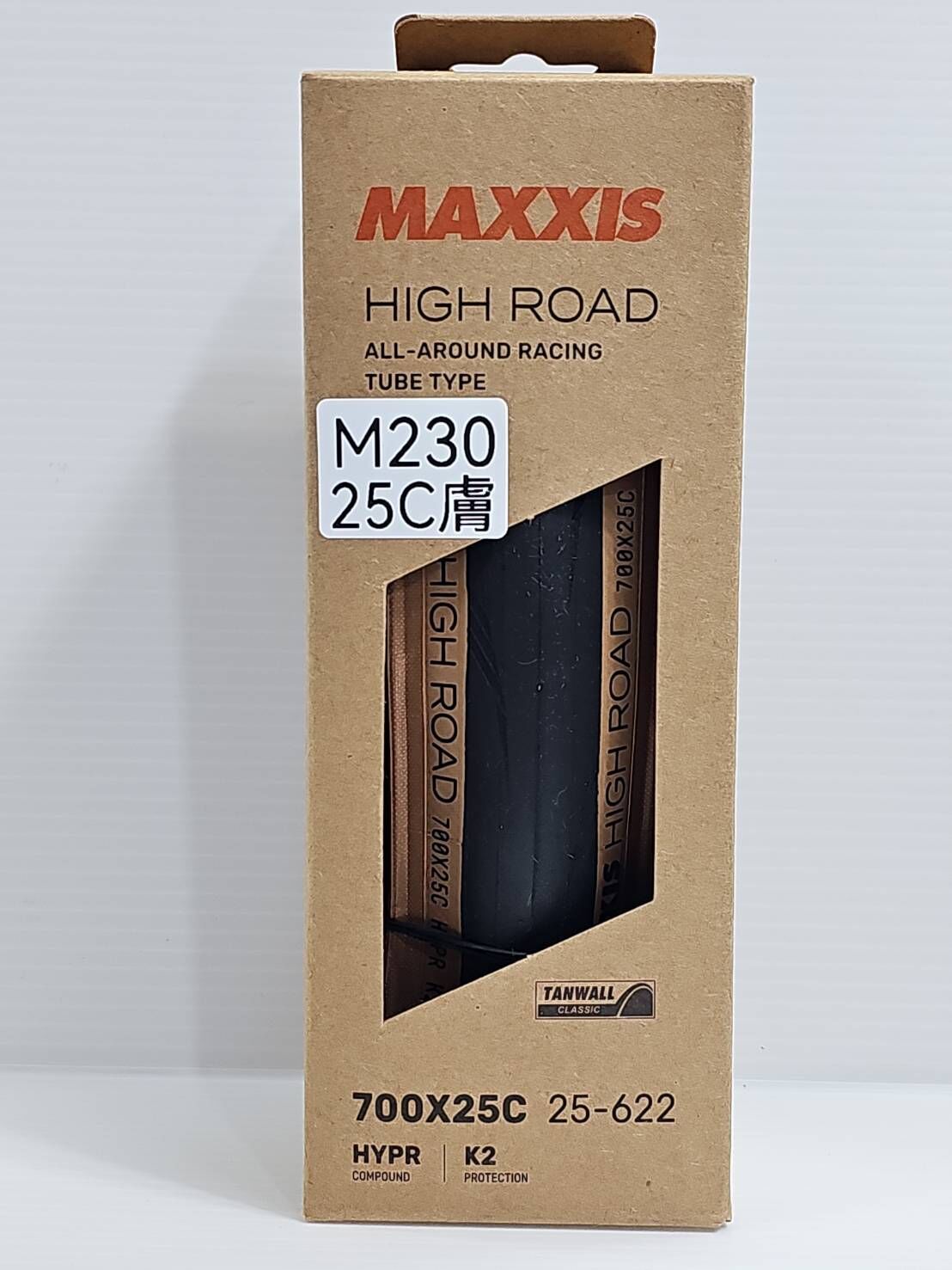 新款瑪吉斯 MAXXIS NEW High Road M230 700*25C OPEN 外胎 膚色外胎 膚邊外胎  咖啡色胎 (要裝內胎的外胎)
