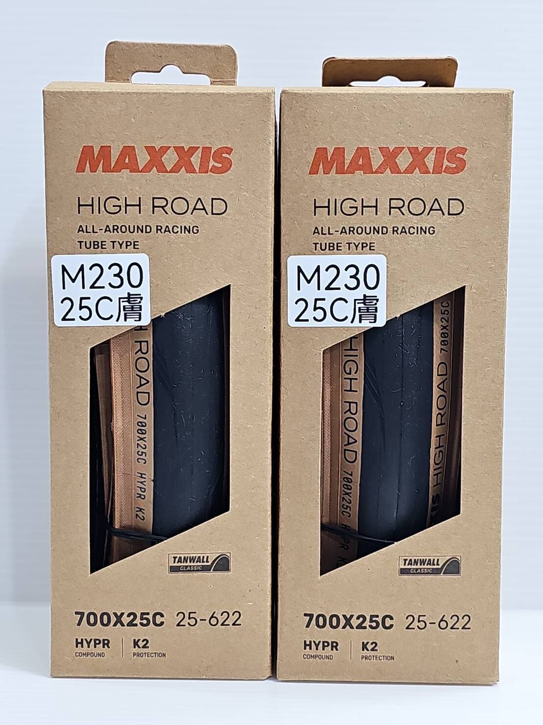 新款瑪吉斯 MAXXIS NEW High Road M230 700*25C OPEN 外胎 膚色外胎 膚邊外胎  咖啡色胎 (要裝內胎的外胎)