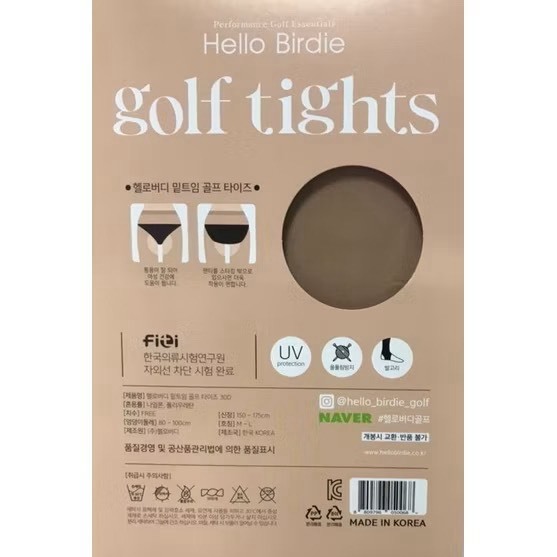 Hello Birdie トレンカタイプ オープンクロッチ ゴルフタイツ #KHB04