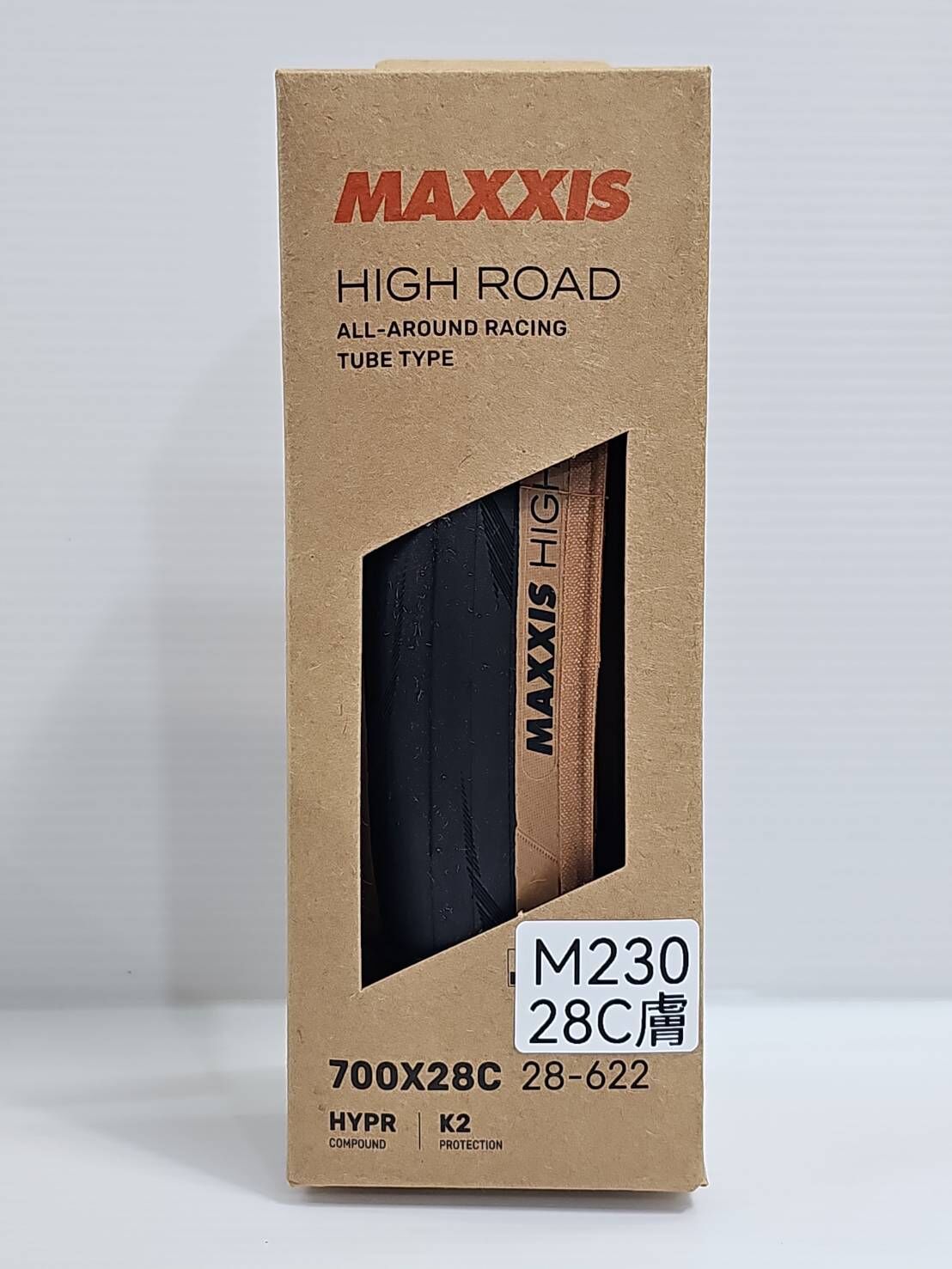 新款瑪吉斯 MAXXIS NEW High Road M230 700*28C OPEN 外胎 膚色外胎 膚邊外胎  咖啡色胎 (要裝內胎的外胎)