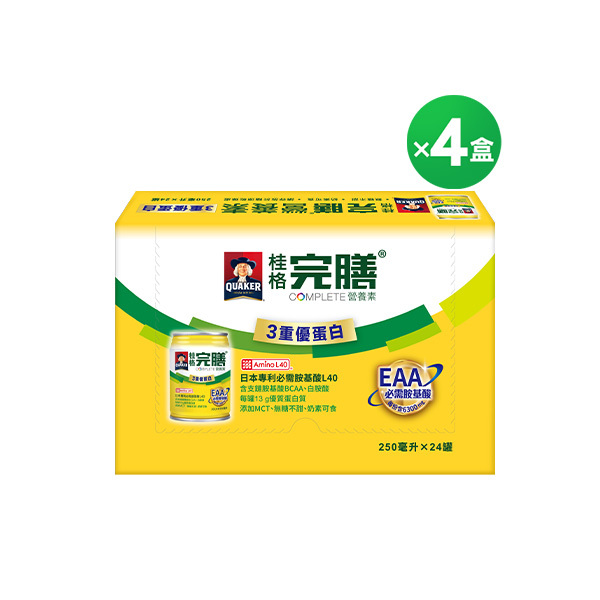 (現折$965再送10罐) 桂格完膳 3重優蛋白配方250mlX24罐X4盒 [輸入go88折後價$6200 再送完膳3重優蛋白配方10罐]