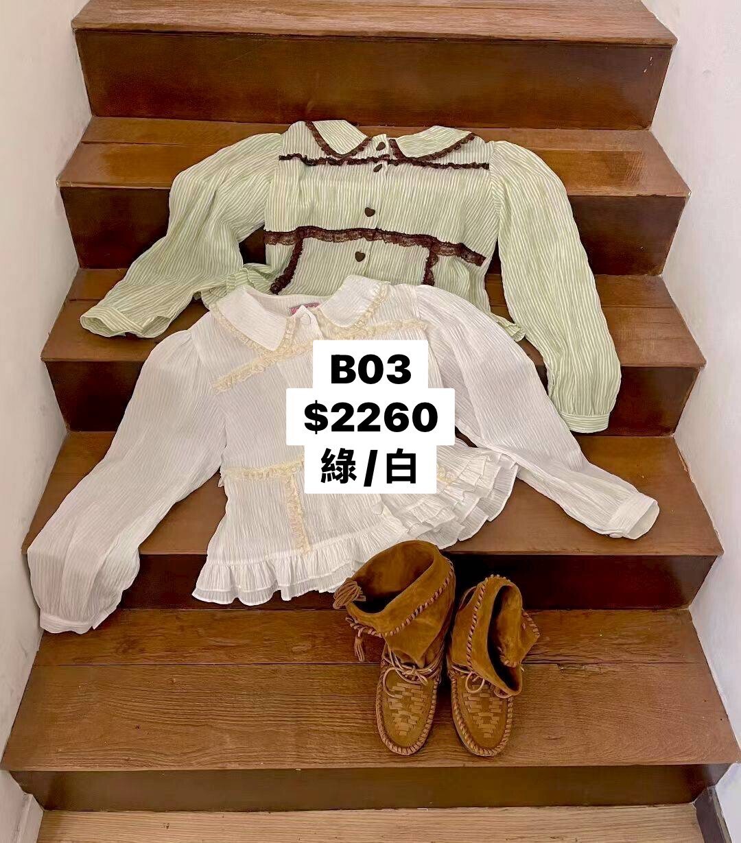 9月韓國綠牆家-B03