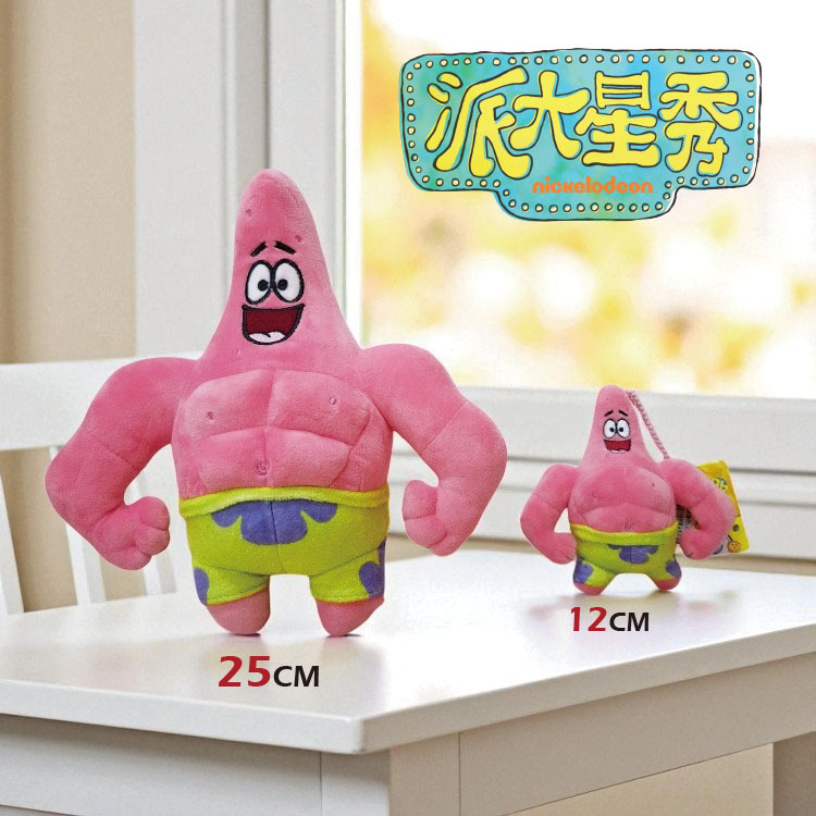 肌肉派大星娃娃