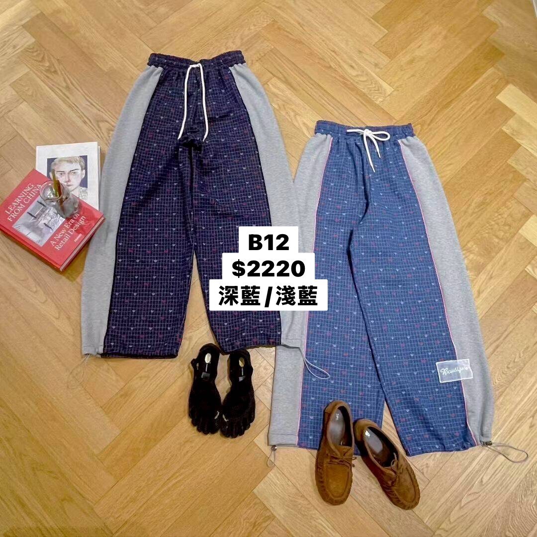 現貨-綠牆家-B12