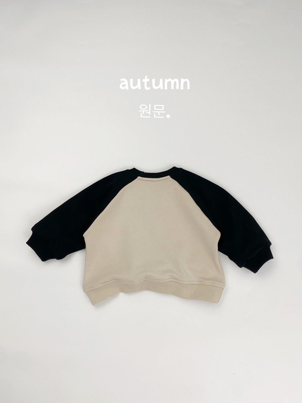 問號撞色小落肩長袖上衣