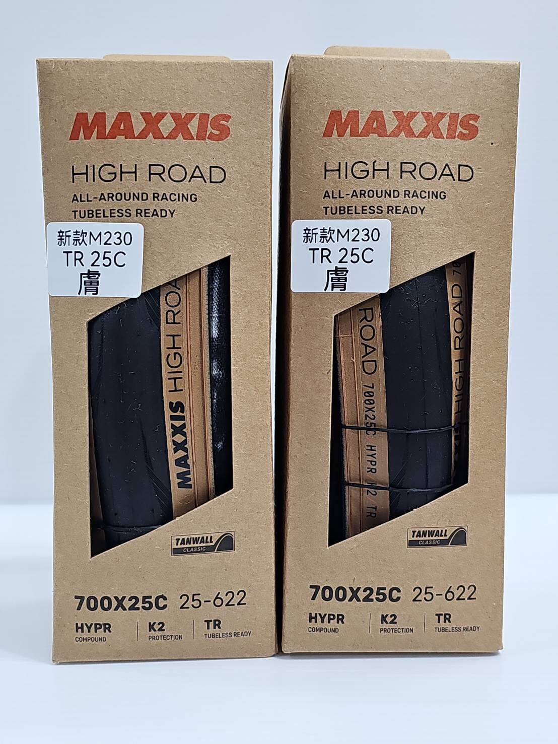 新款瑪吉斯 MAXXIS NEW High Road M230RU TR 700*25C 膚色無內胎式外胎 膚邊無內胎外胎 無內胎
