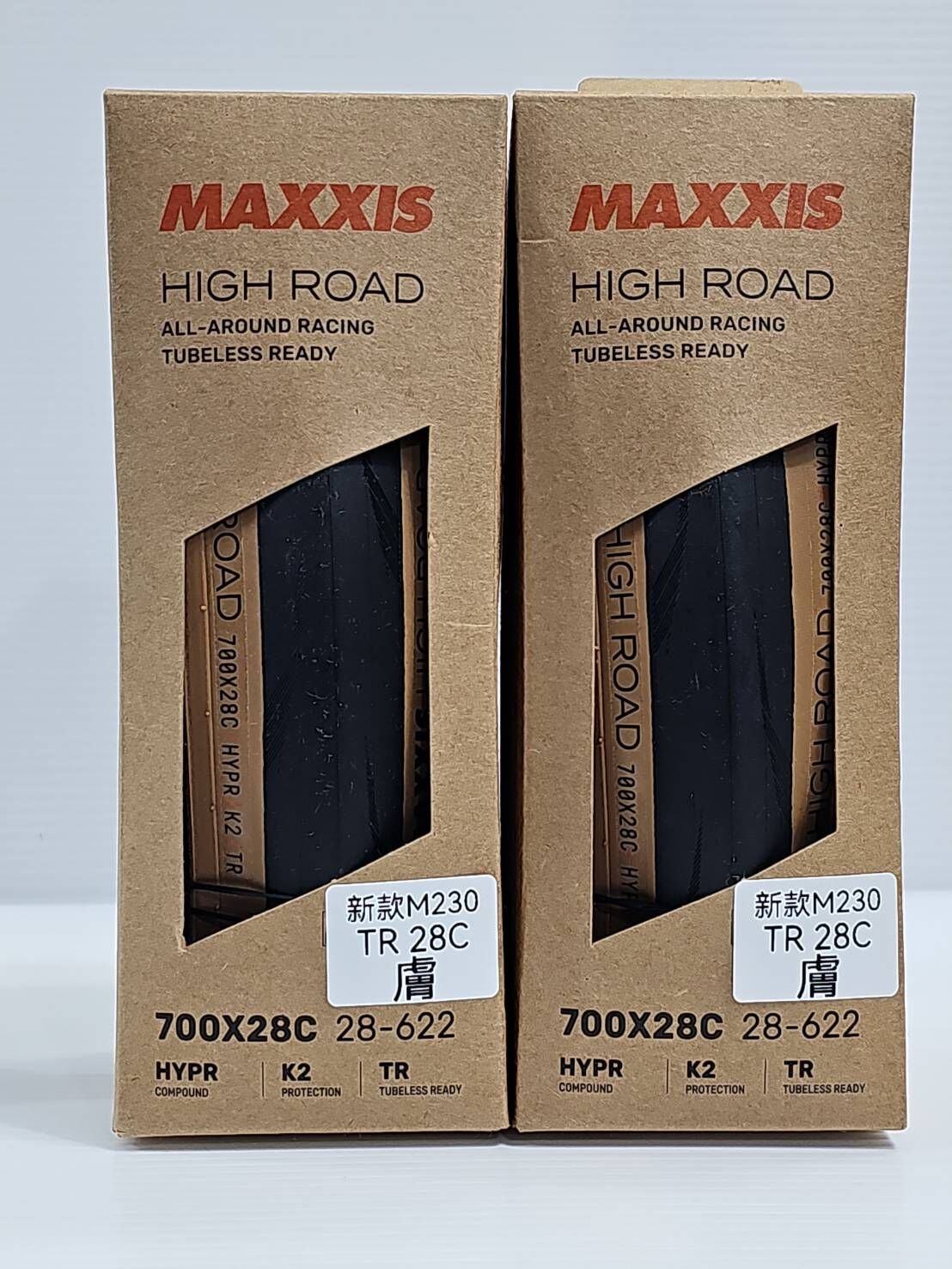 新款瑪吉斯 MAXXIS NEW High Road M230RU TR 700*28C 膚色無內胎式外胎 膚邊無內胎外胎 無內胎