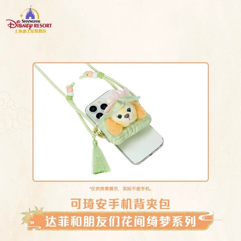 達菲和朋友們 花間綺夢系列 可琦安 餅乾 CookieAnn 造型 手機背夾 -上海迪士尼樂園