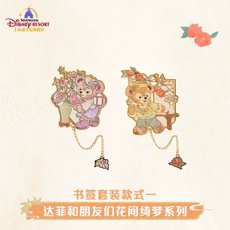 達菲和朋友們 花間綺夢系列 達菲 Duffy 雪莉玫 ShellieMay 造型 金屬書籤 文具用品 -上海迪士尼樂園