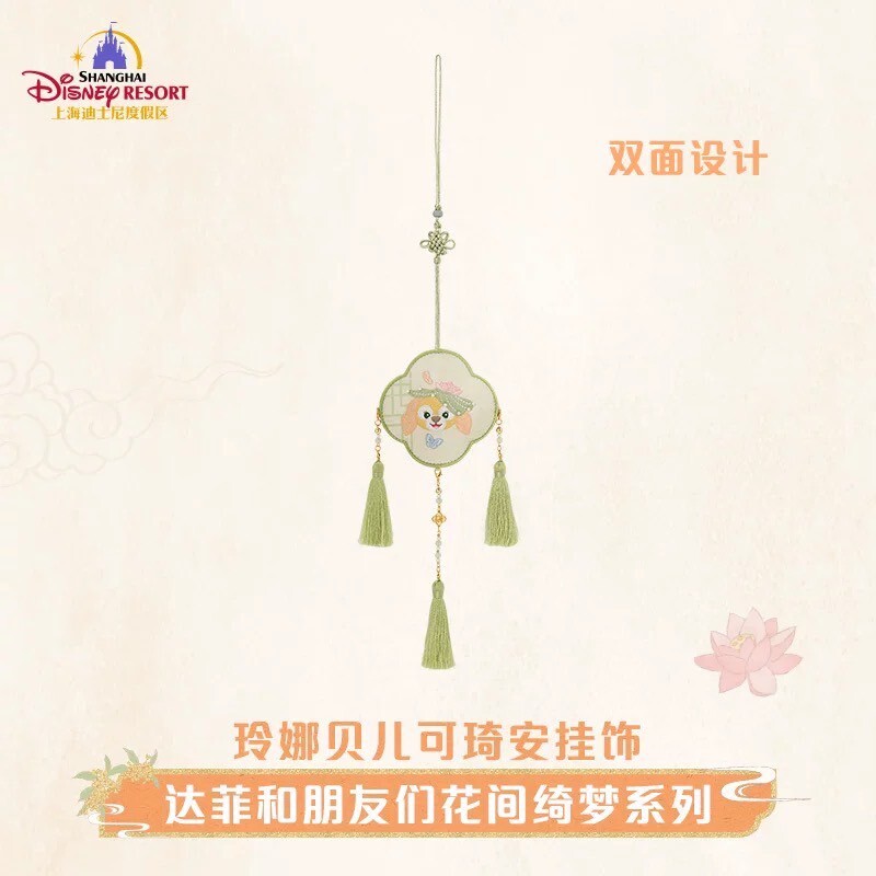 達菲和朋友們 花間綺夢系列 可琦安 餅乾 CookieAnn 造型 流蘇 掛飾 -上海迪士尼樂園