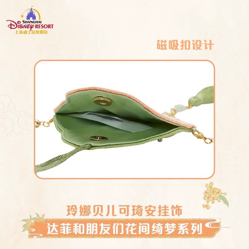 達菲和朋友們 花間綺夢系列 可琦安 餅乾 CookieAnn 造型 流蘇 掛飾 -上海迪士尼樂園