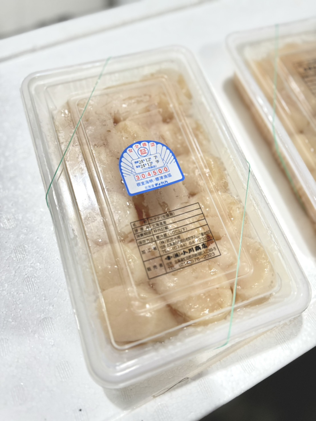 北海道生食級干貝（盒裝）450g