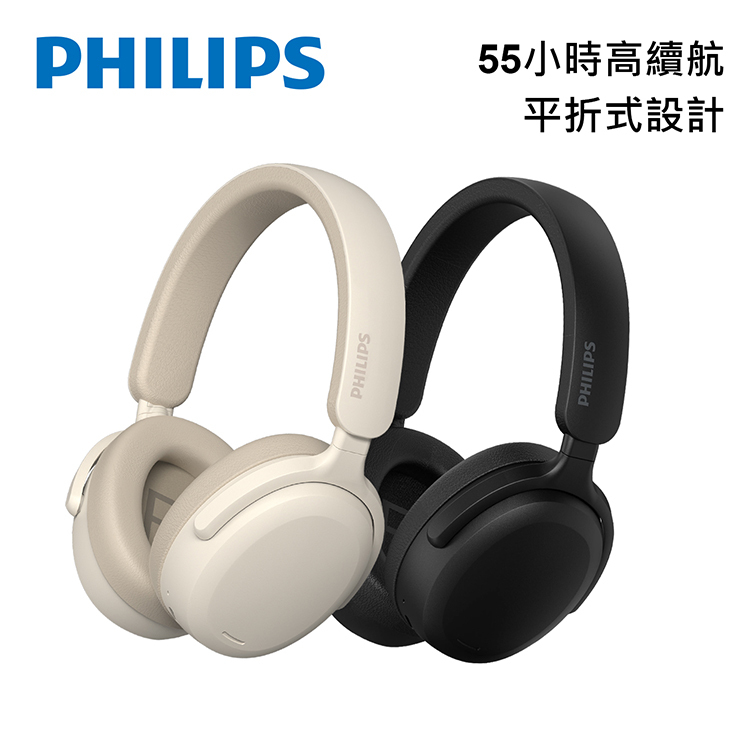 PHILIPS TAH2300 長續航藍牙耳罩耳機